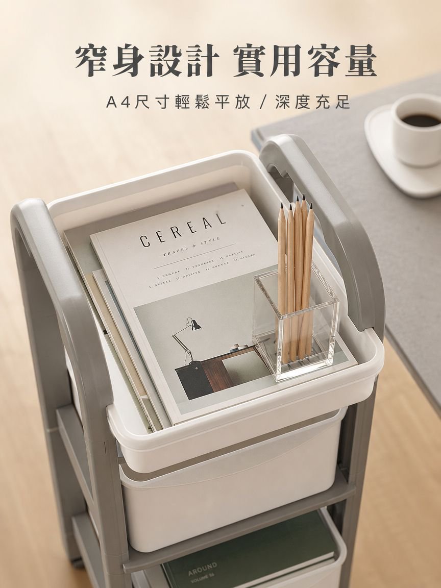 多用途帶輪收納架
