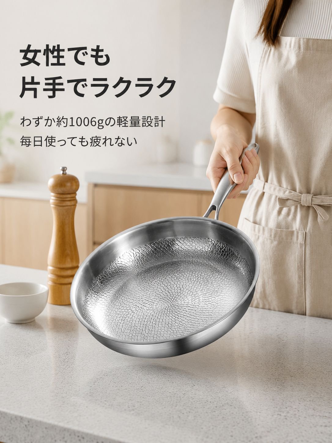 素地ノンスティックフライパン
