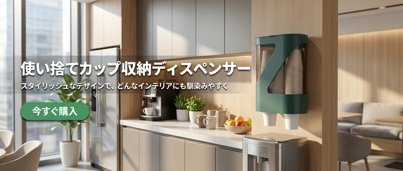  高品質低価格のオンラインショップ