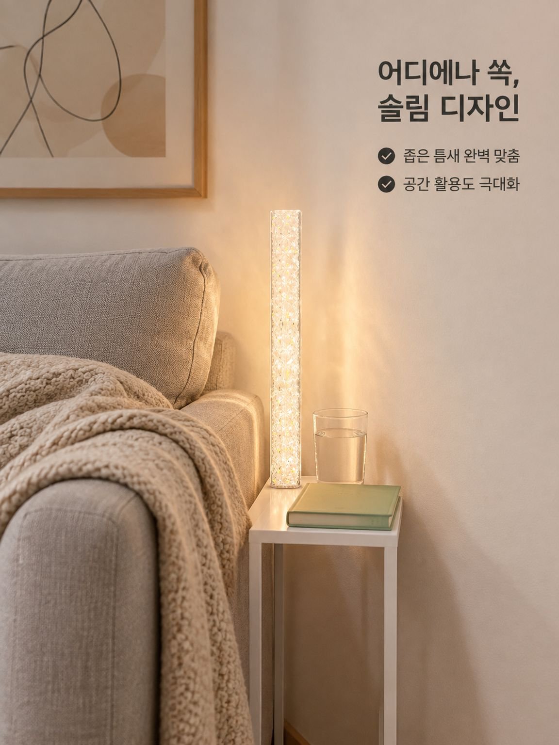 크리스탈 막대형 보조 조명 LED 전구
