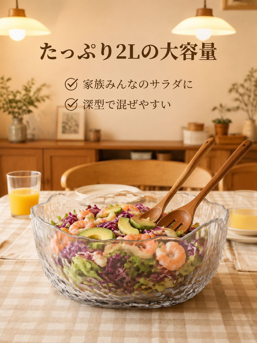 ハンマー模様透明プノンペンガラスボウルフルーツ皿サラダボウル