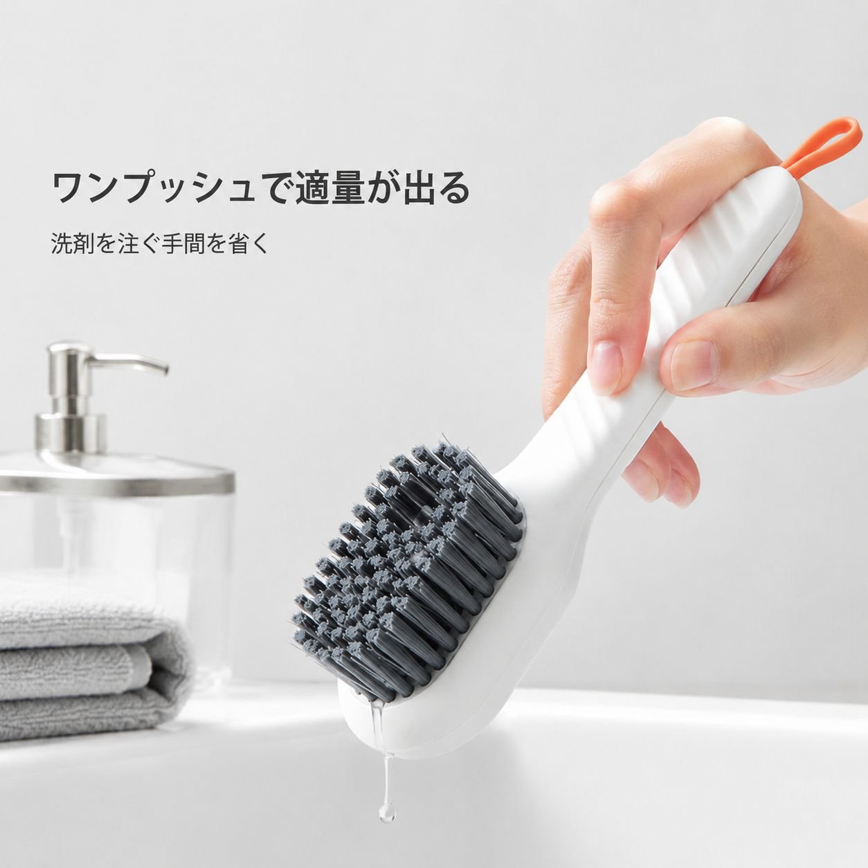 多機能液体補充靴ブラシ 家庭用プッシュ式液体分配シューズクリーナー