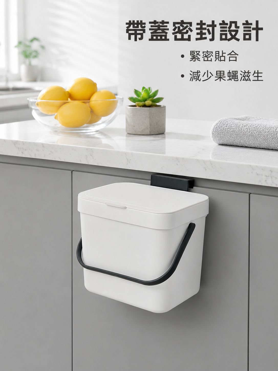 壁掛式廚房垃圾桶收納桶