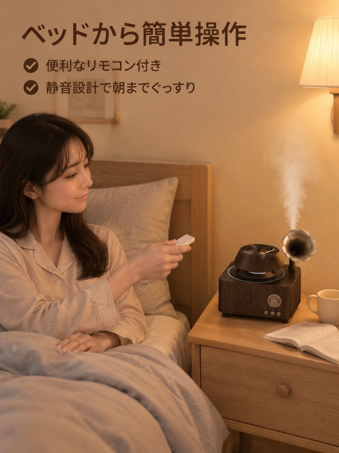 蓄音機デザインアロマ加湿器 七色雰囲気ライトリモコン付き家庭用静音ワイヤレスディフューザー