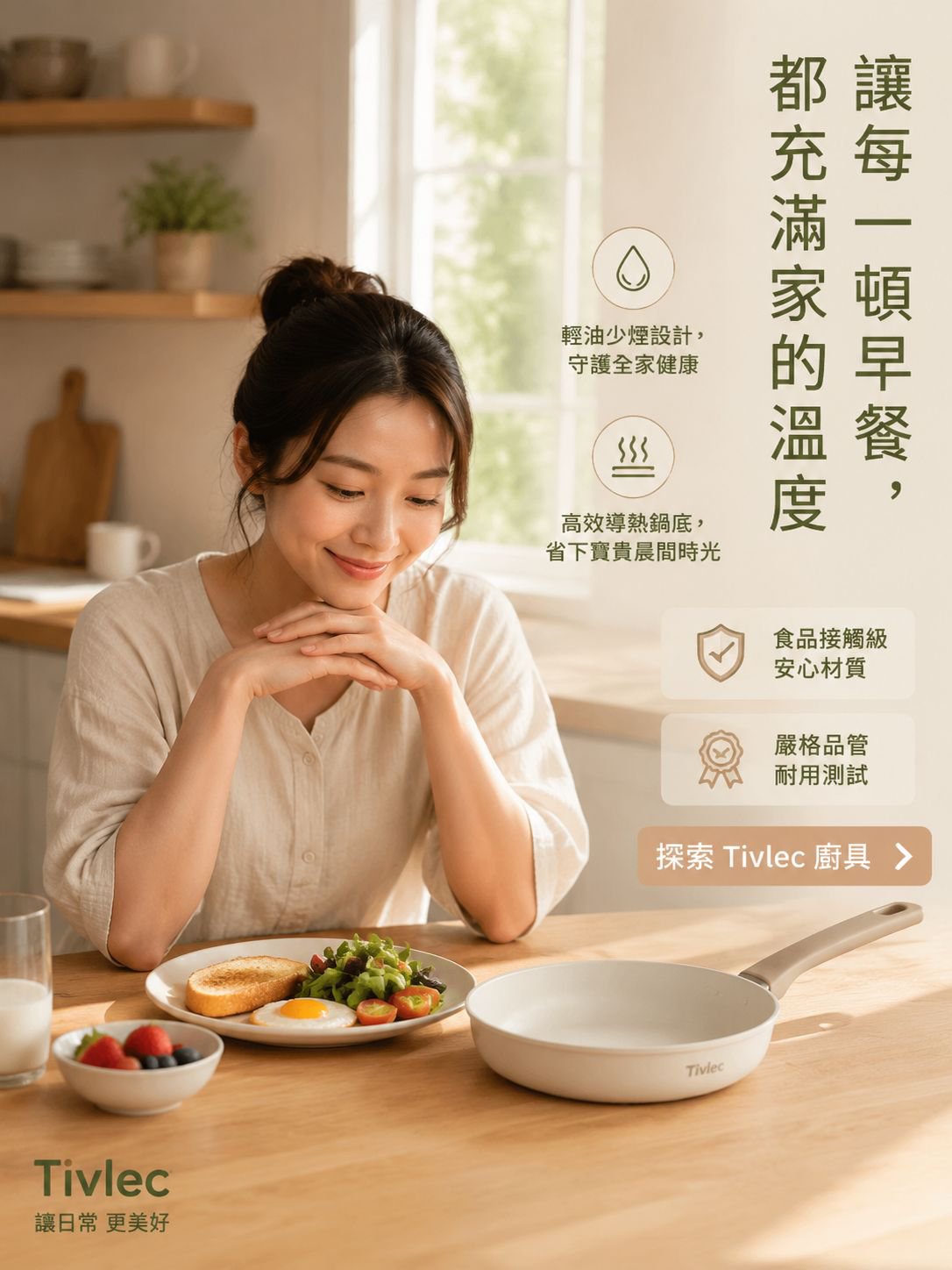 線上購物商城