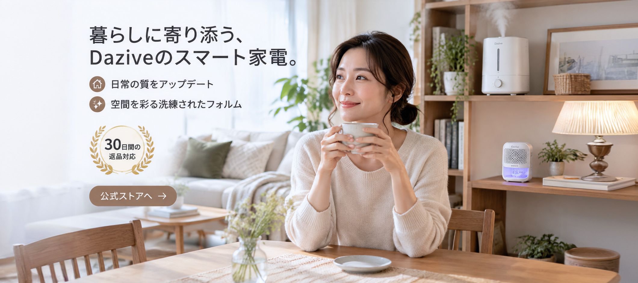オンラインショッピングモール