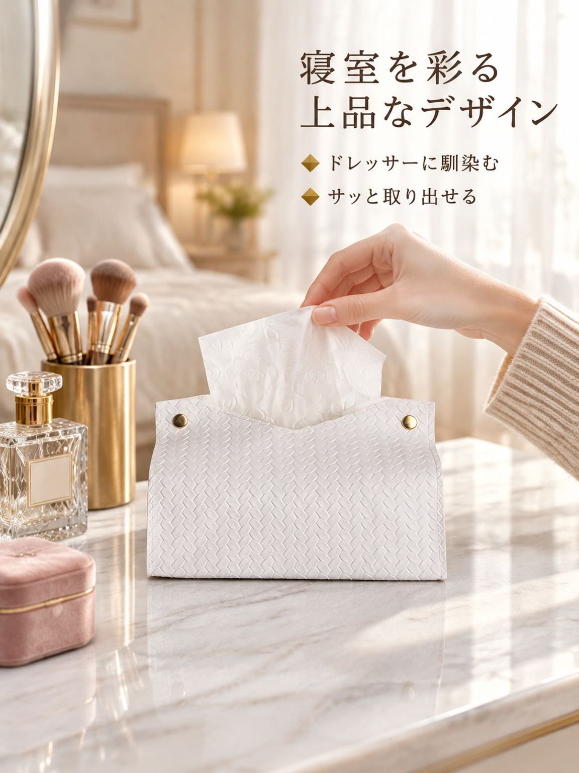 高級PUレザー ティッシュボックス リビング・テーブル用