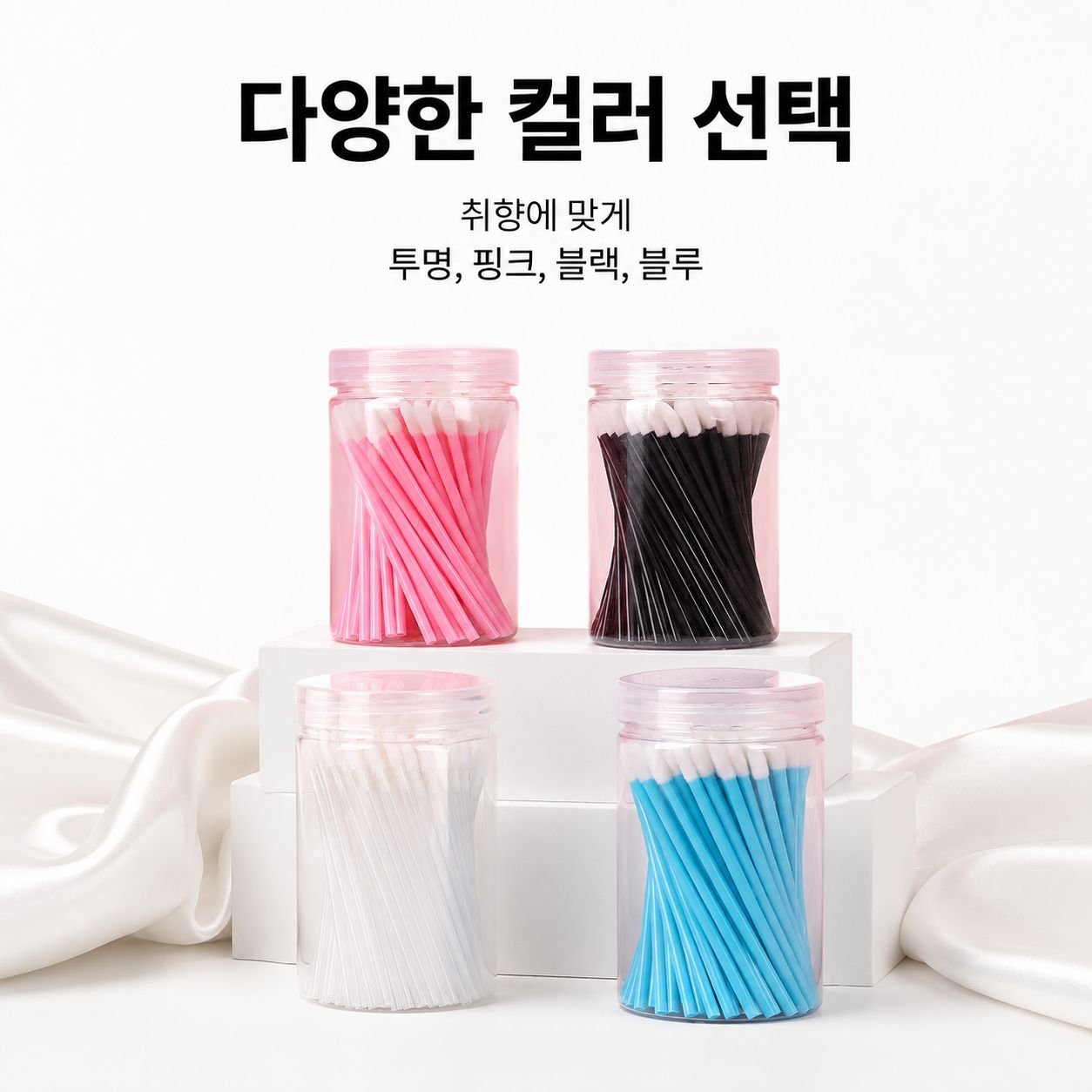 100개입 일회용 플록 메이크업 클렌징 스틱