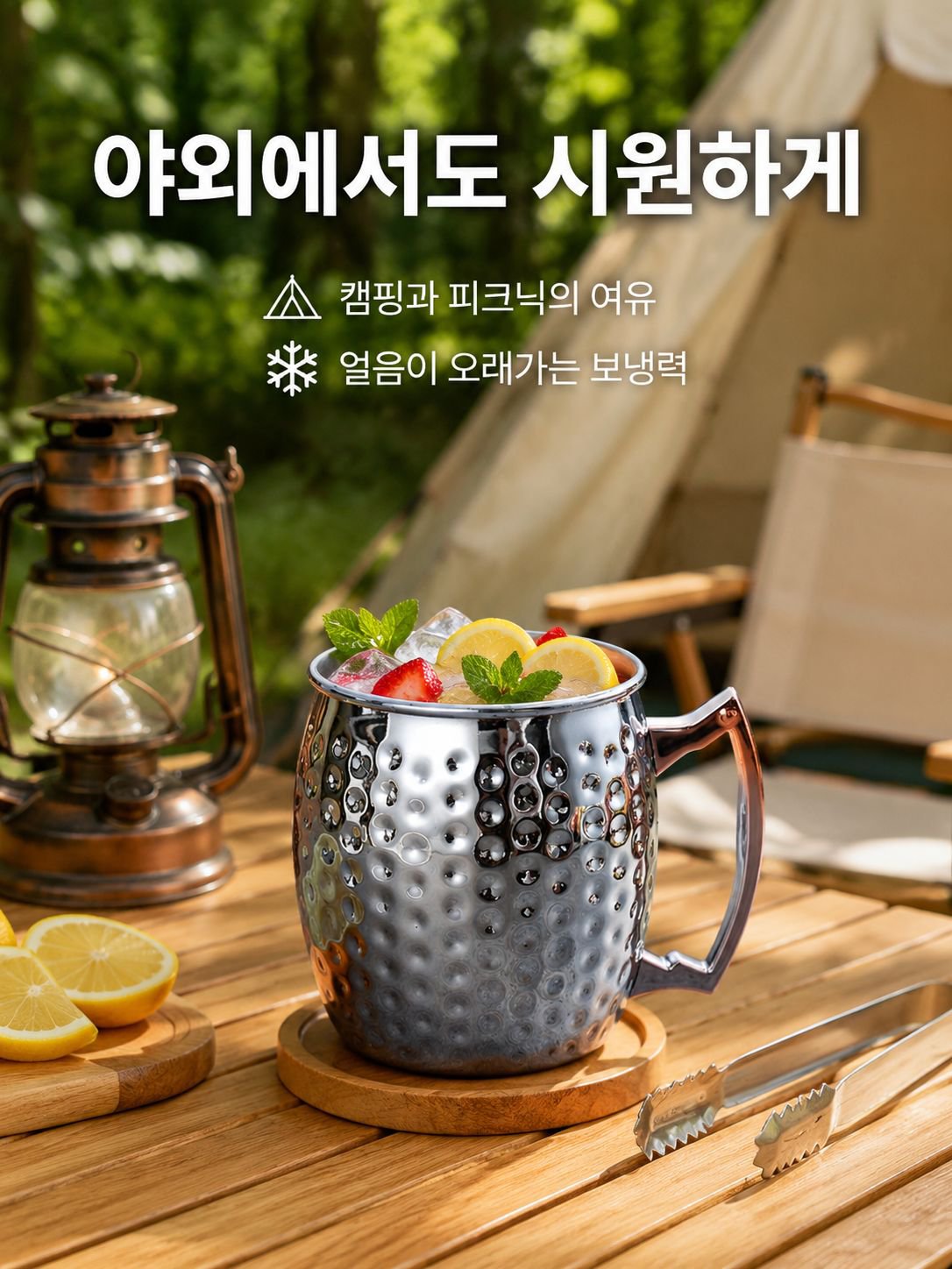 304 스테인리스 칵테일잔 바베큐 맥주잔 레스토랑 칵테일 주스잔 음료잔 금 마크잔
