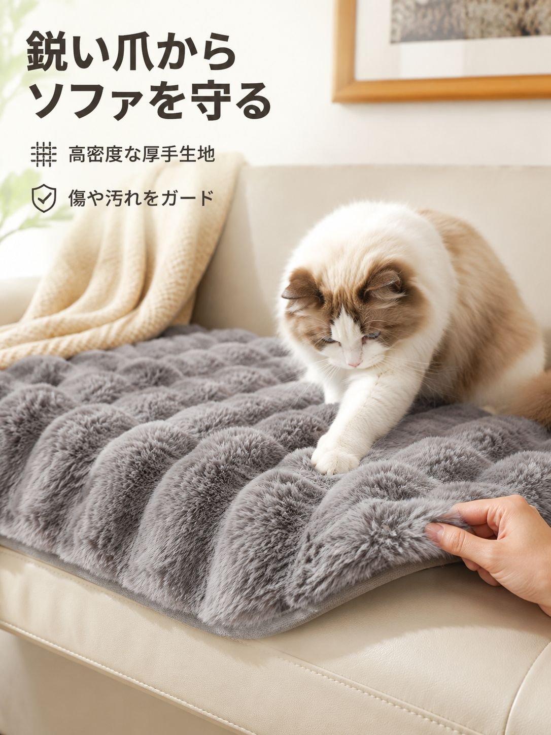 厚手・引っかき防止ペットマット