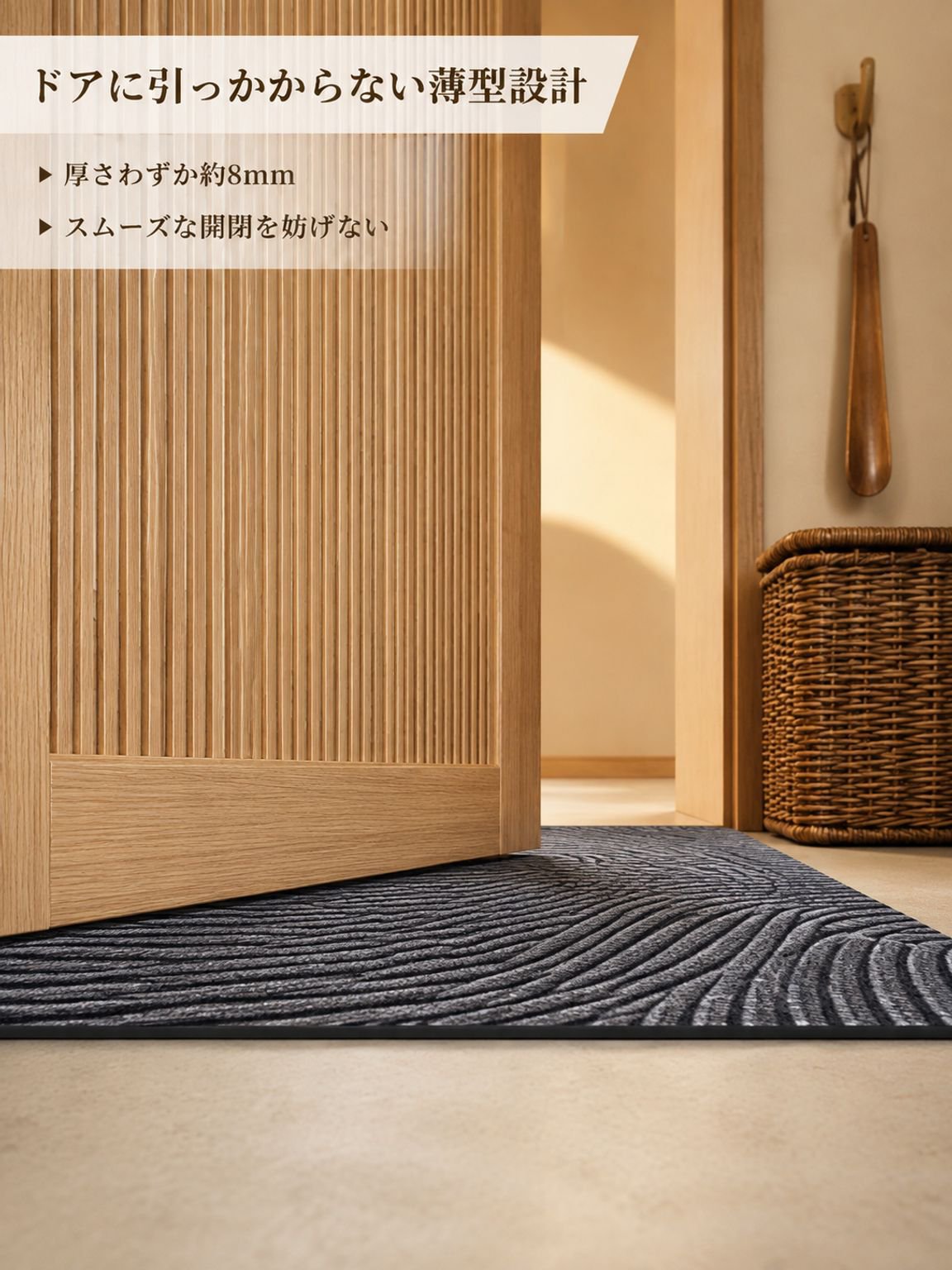 滑り止め処理済み床マット