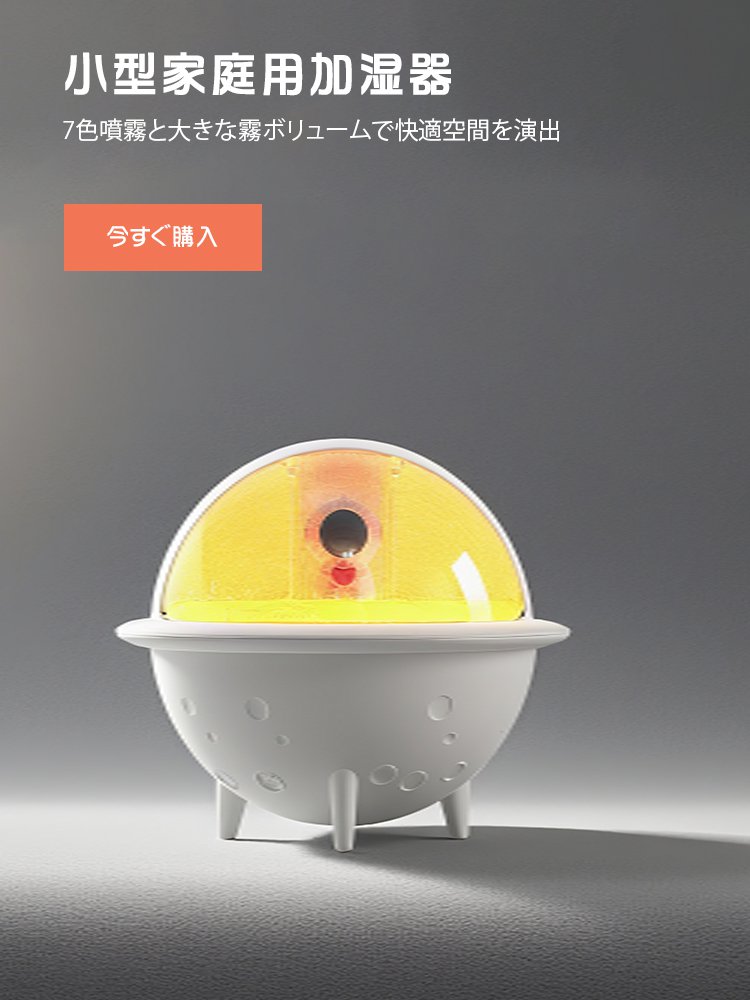  高品質低価格のオンラインショップ