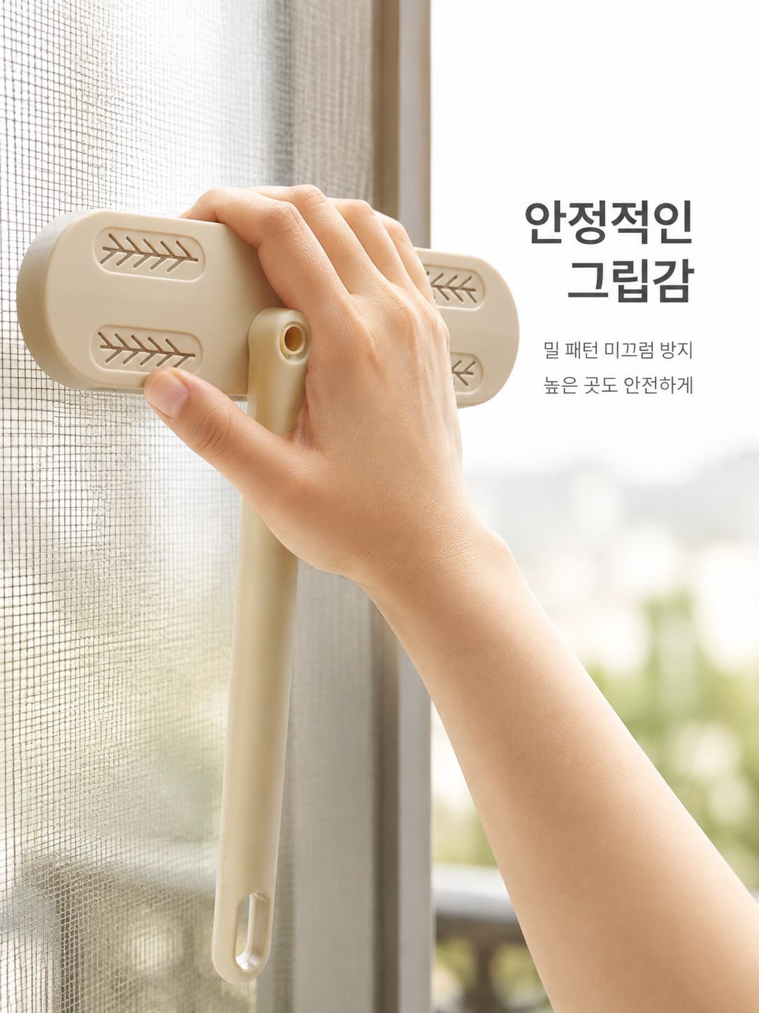 다기능 가정용 벽면 청소 솔