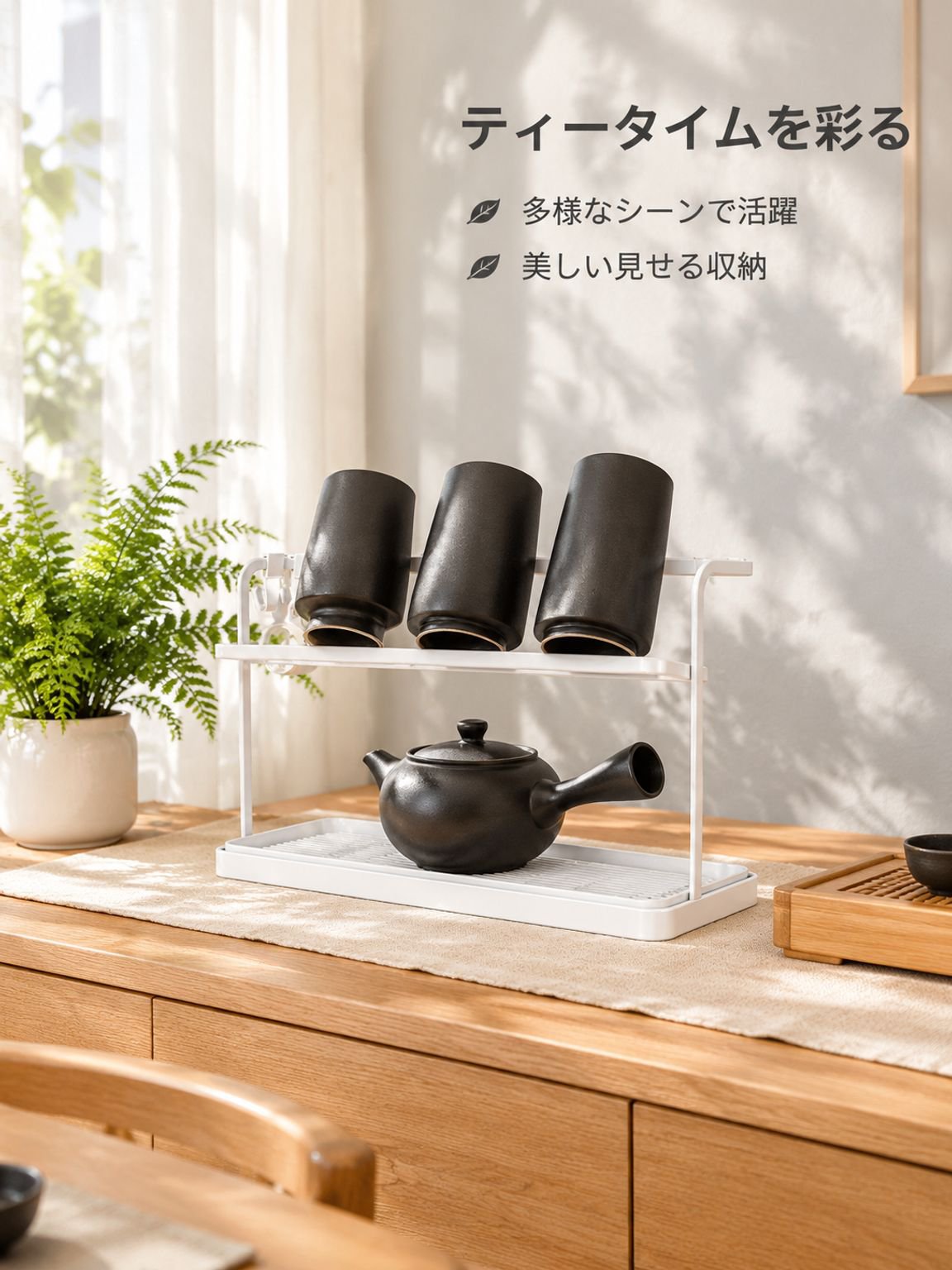 キッチンデスクトップ二層逆さ排水カップラック茶器収納ラック