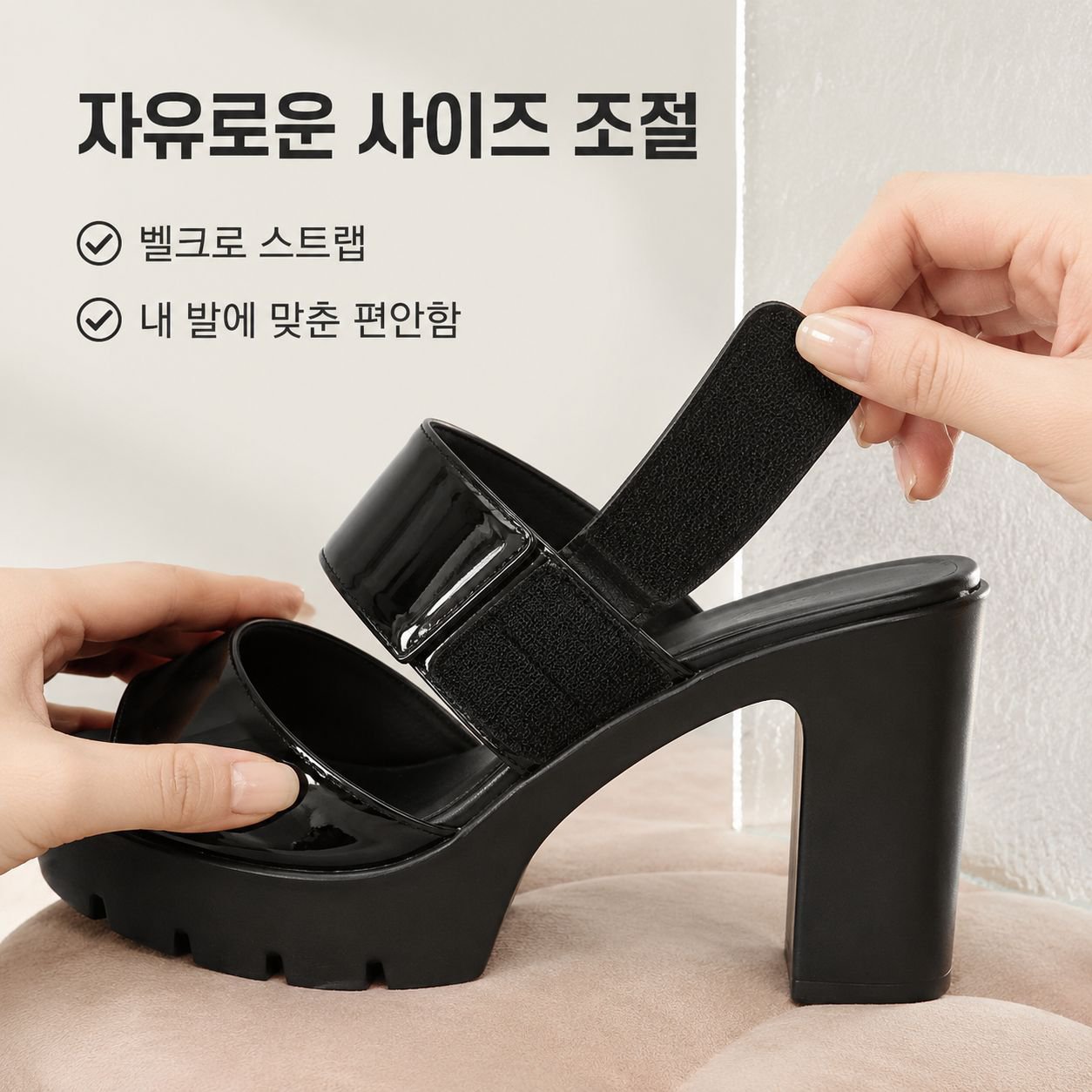 여성용 방수 플랫폼 샌들, 새로운 트렌드를 선도하다