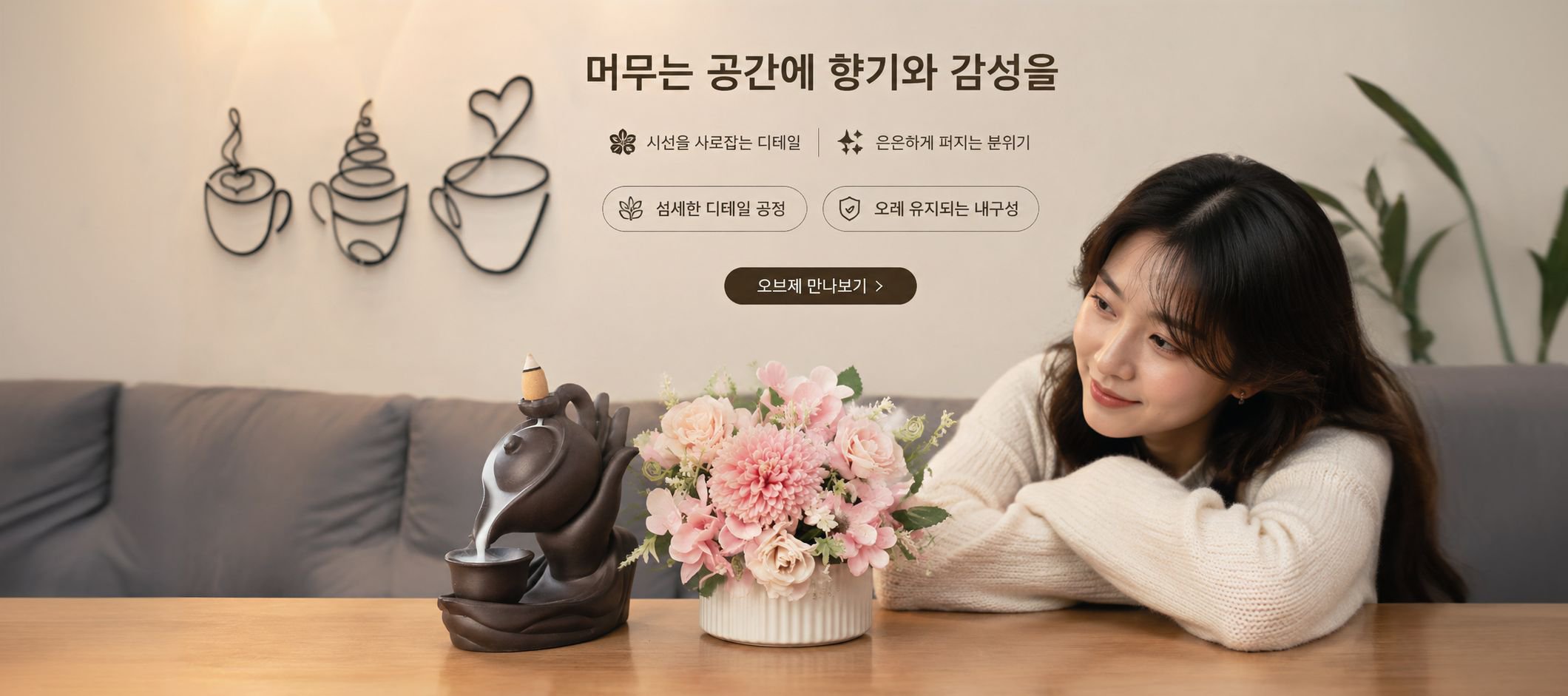 온라인 쇼핑몰