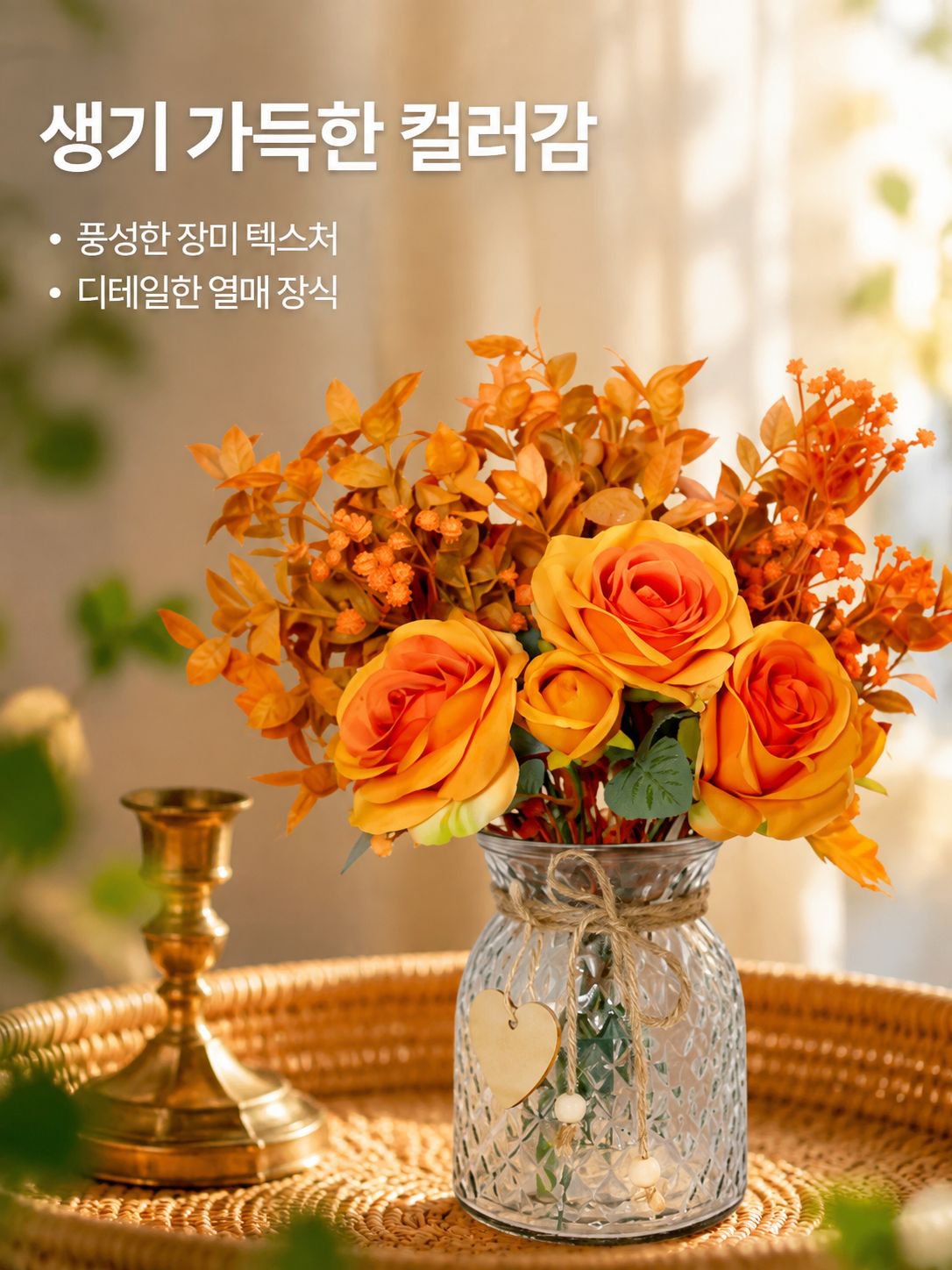 심플 모던 인테리어 장식 소품