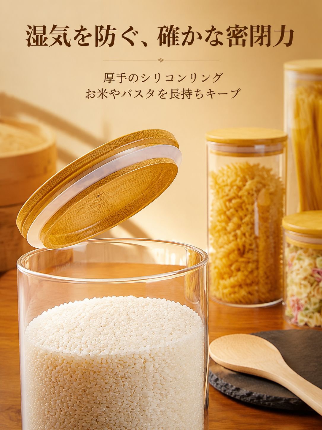 家庭用キッチン食品貯蔵容器