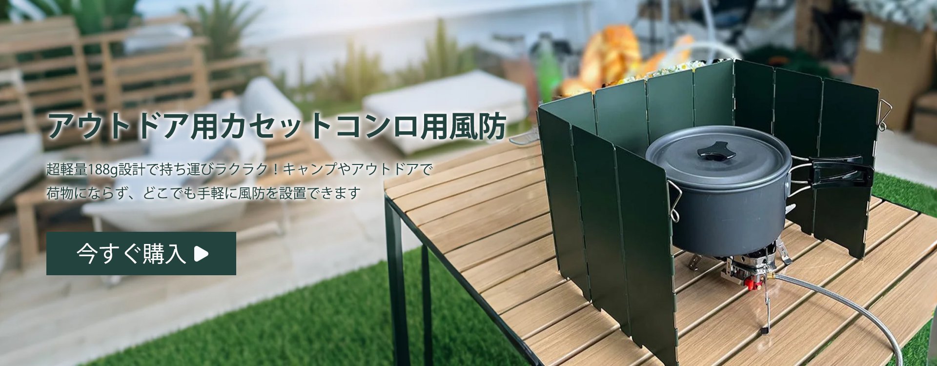  高品質低価格のオンラインショップ