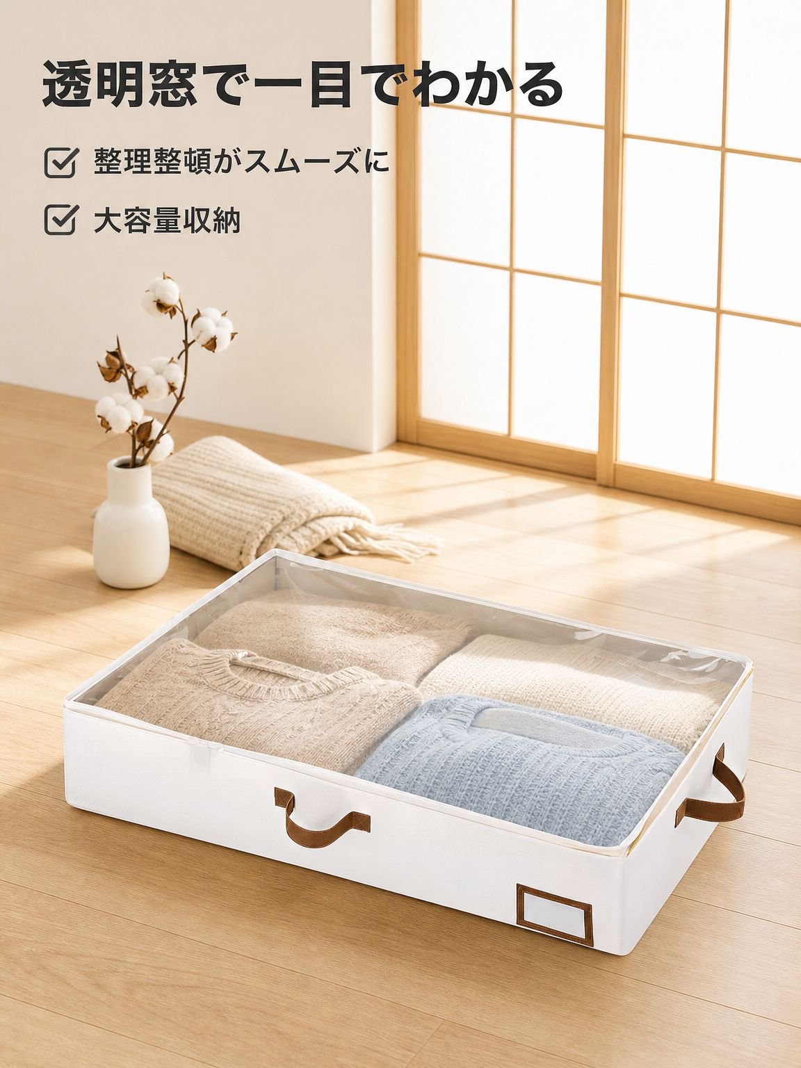 不織布収納ボックス折りたたみ
