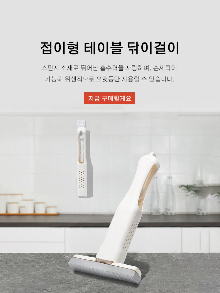 고품질 가성비 온라인 쇼핑몰