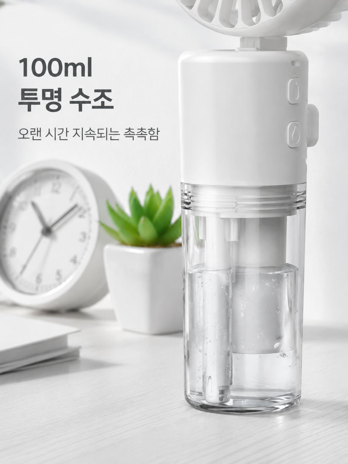 휴대용 접이식 손목 넥 선풍기