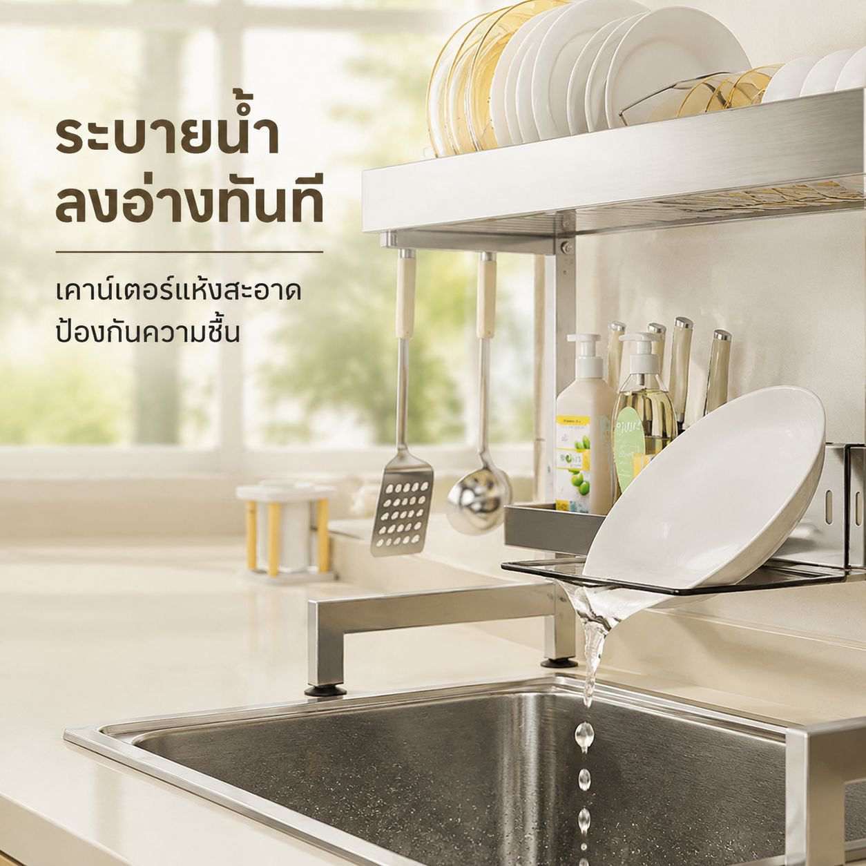 ที่วางจานแบบยืดหดได้ ทำจากสแตนเลส สำหรับอ่างล้างจานในครัว