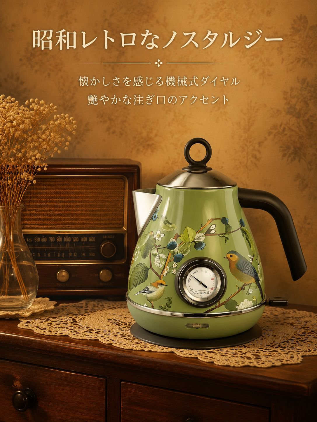 ディスプレイ付き豪華レトロ装飾ティーポット 型番ZL