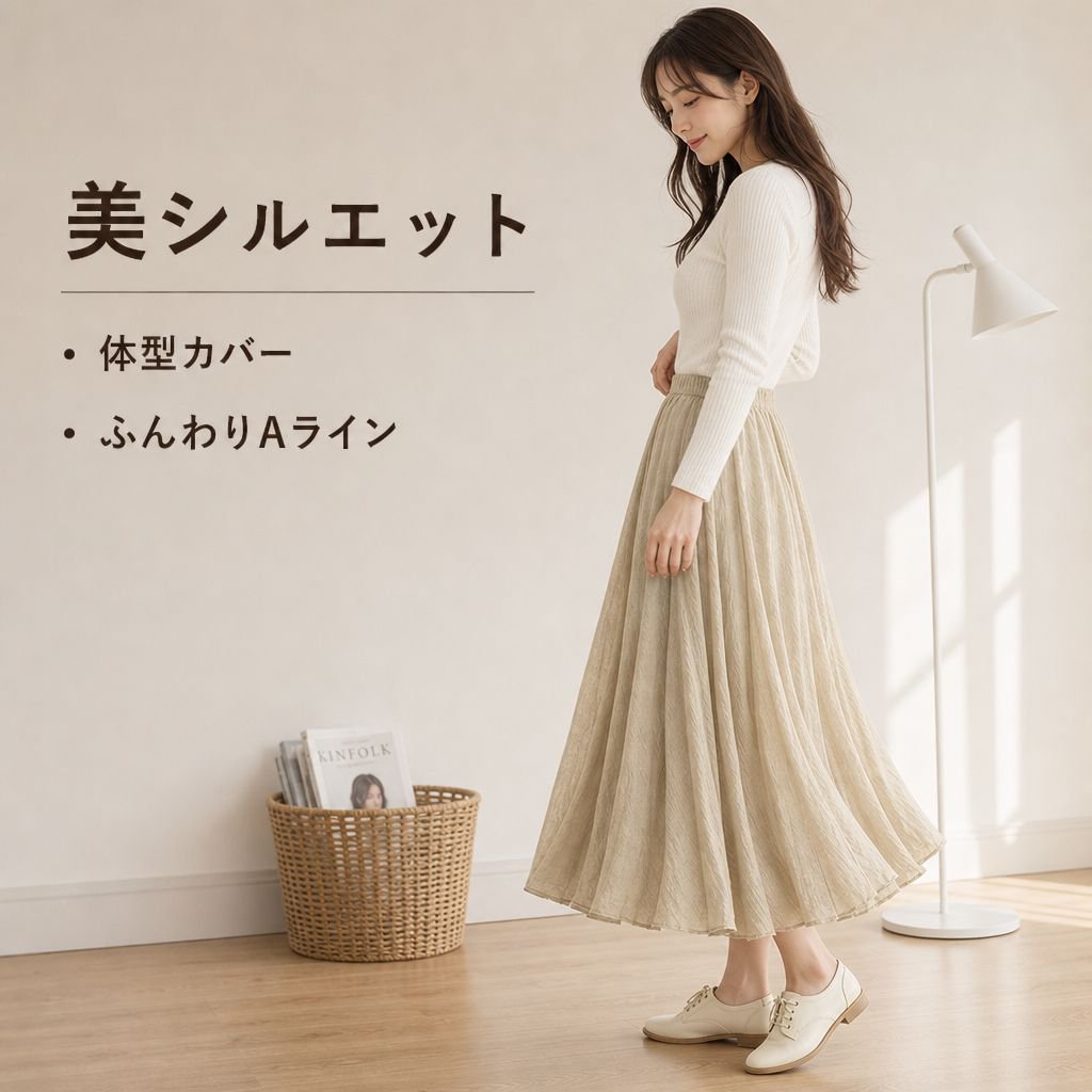 ウエストゴム付き花柄二重レイヤースカート