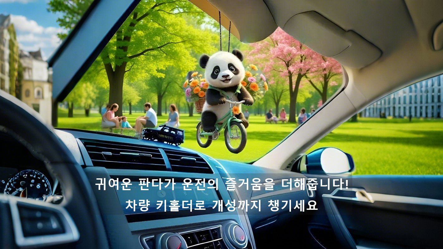 홈 오거나이즈 필수템 모음 - 공간을 넓히는 스마트 수납,감각적인 인테리어 소품 추천 - 집안 분위기 업그레이드,효율적인 청소용품 특가 - 집안 청결을 위한 스마트 선택