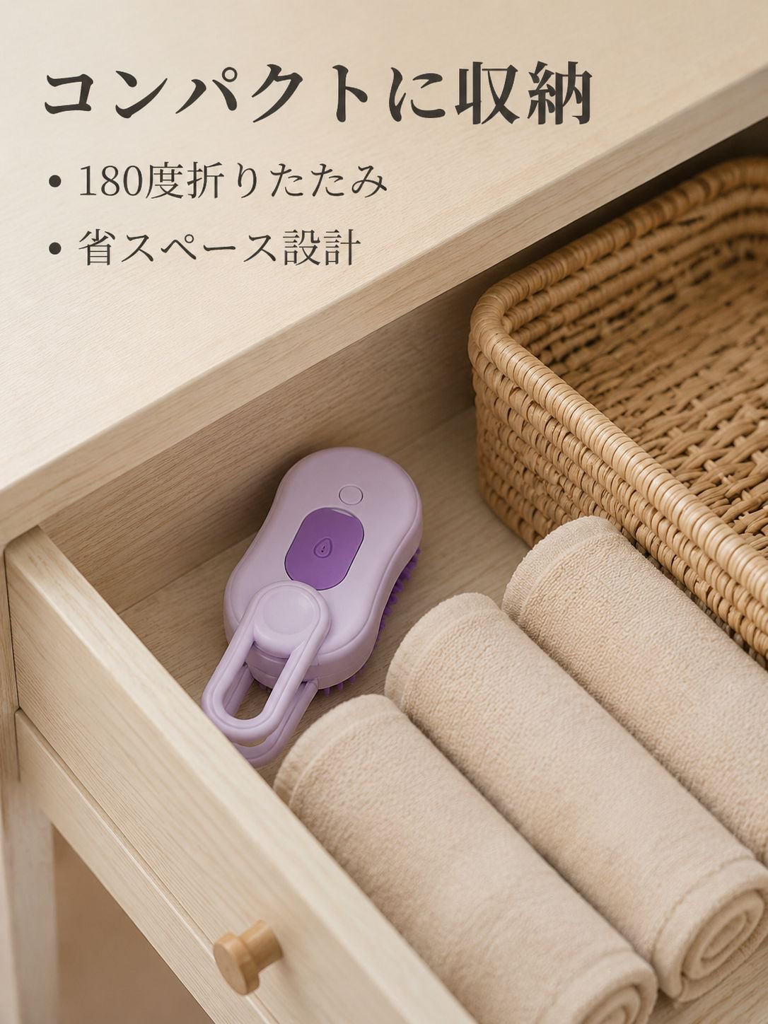 ミスト機能付きペット用ブラシ
