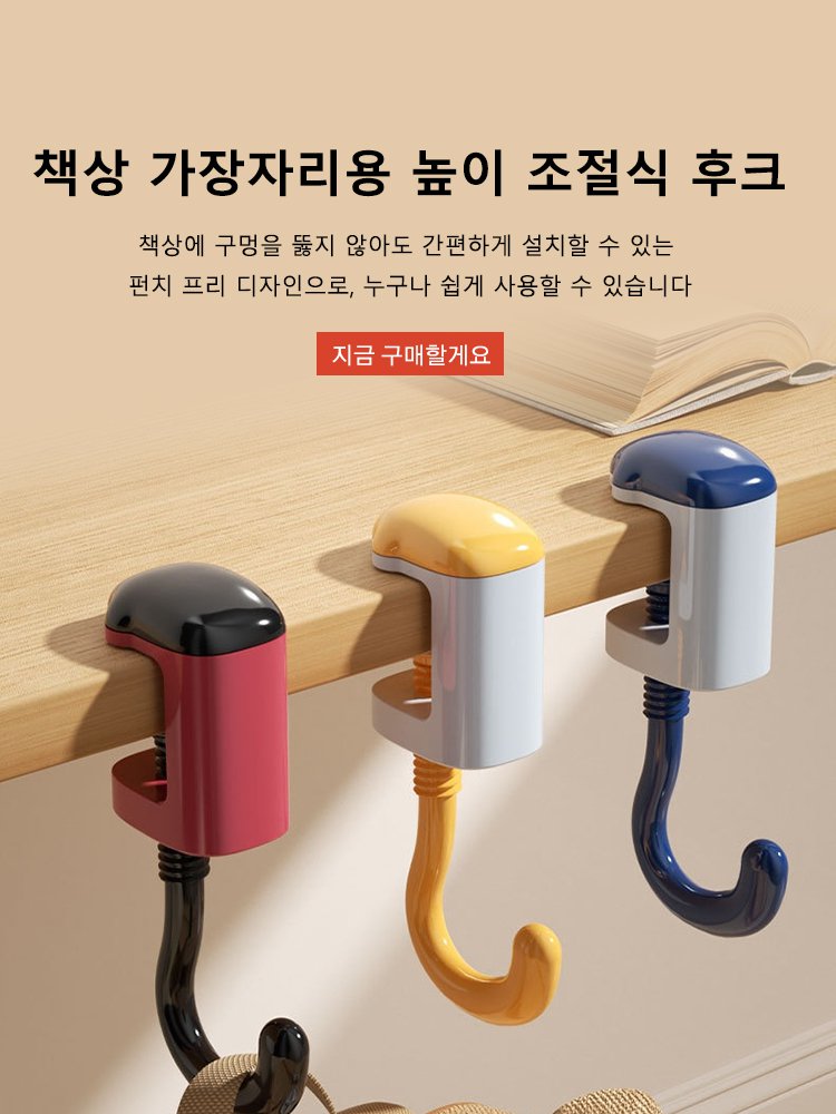 고품질 가성비 온라인 쇼핑몰