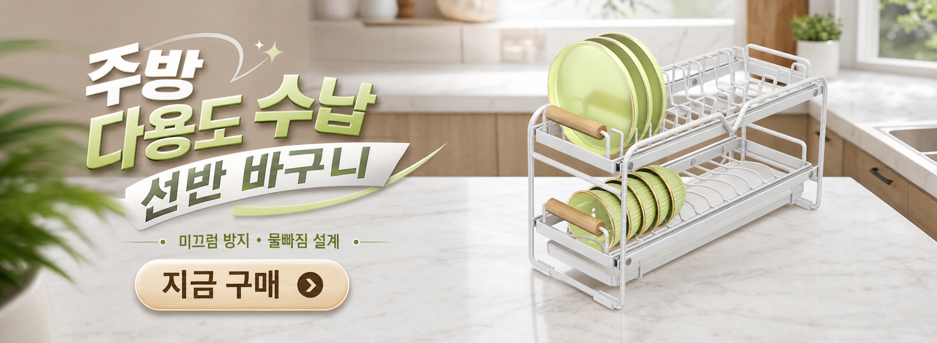 고품질 가성비 온라인 쇼핑몰
