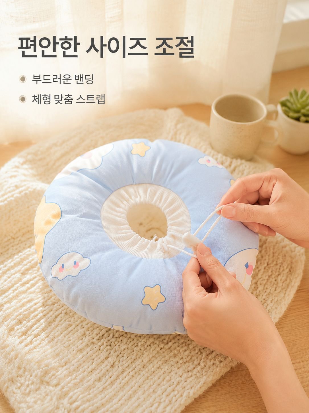 반려동물 핥기 방지 목걸이