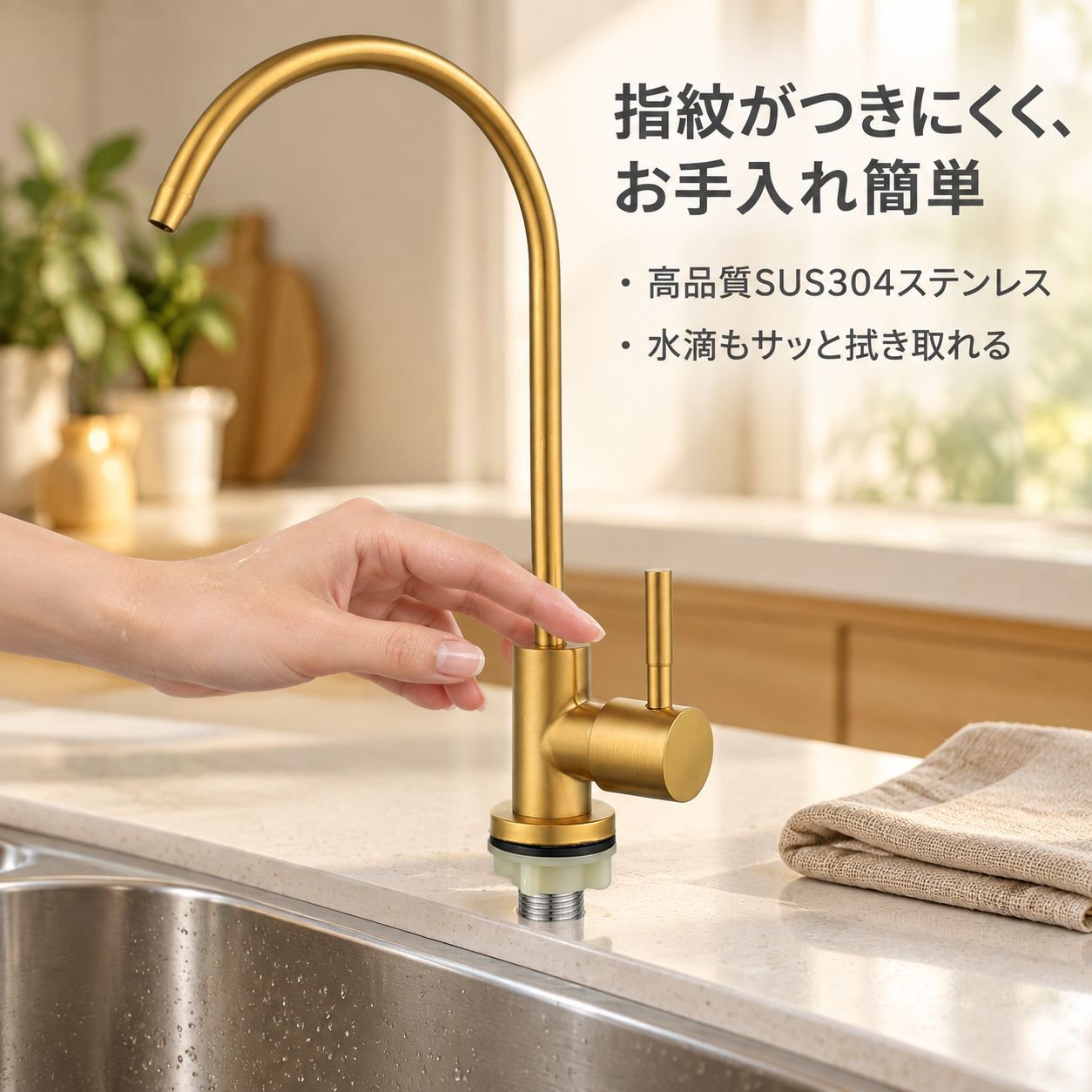ステンレス製キッチン家庭用冷水ゴールド蛇口