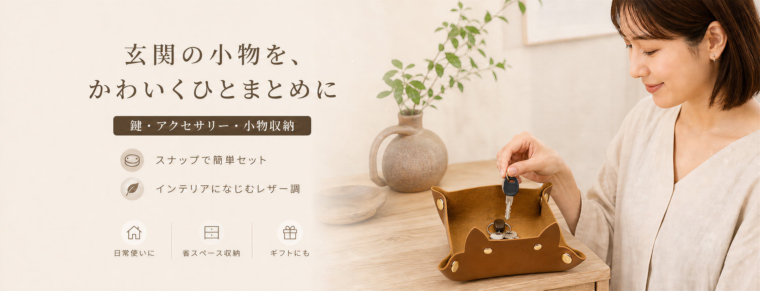 人気掃除用品通販｜高品質クリーニンググッズ特集,作業効率アップ！プロ仕様の工具・作業用品通販,毎日使える暮らしの日用品通販｜便利アイテム満載