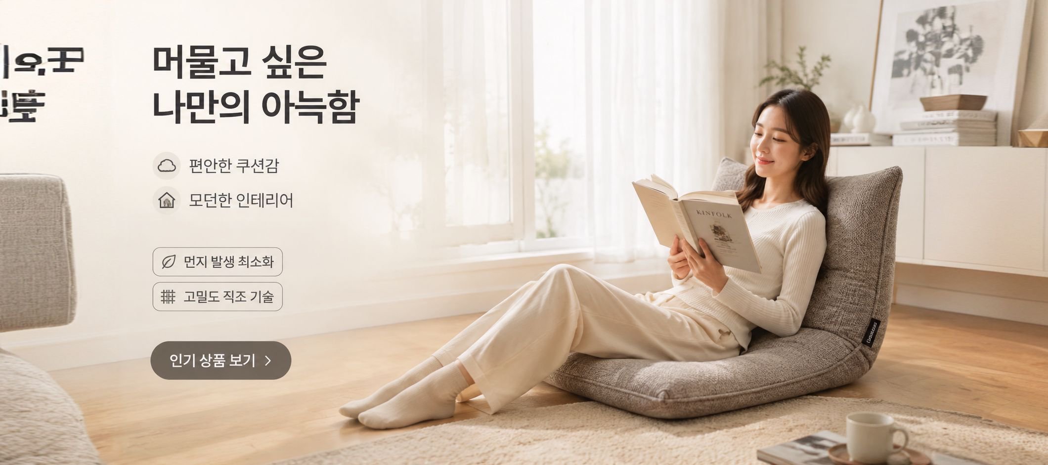 온라인 쇼핑몰