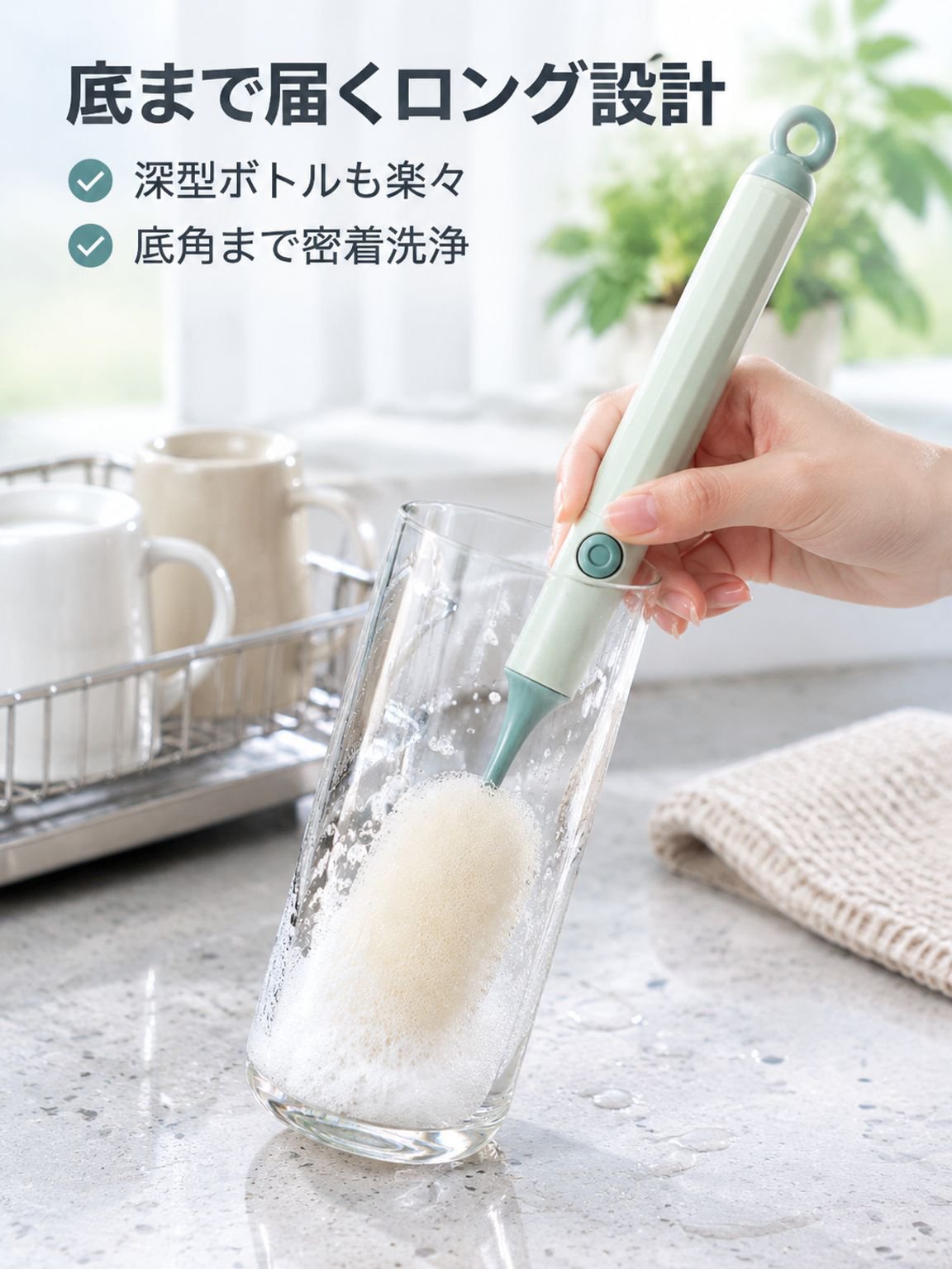 取り外し式ハンドル付きスポンジカップブラシ