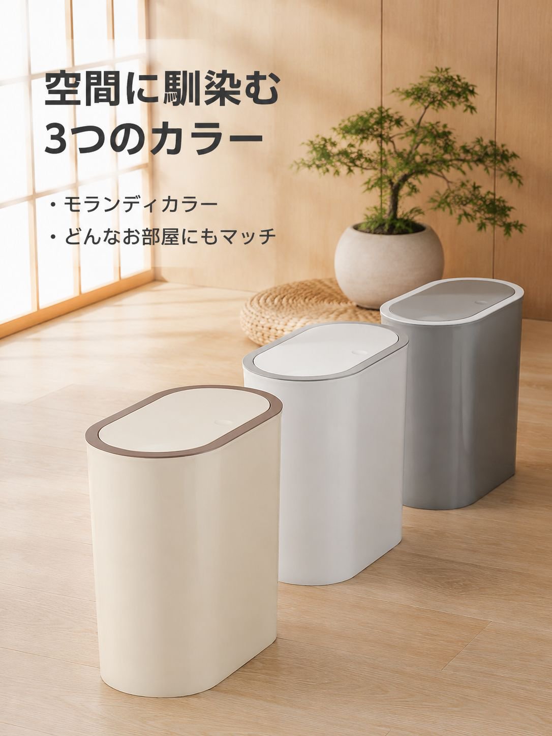 大容量プッシュボタン式家庭用ゴミ箱