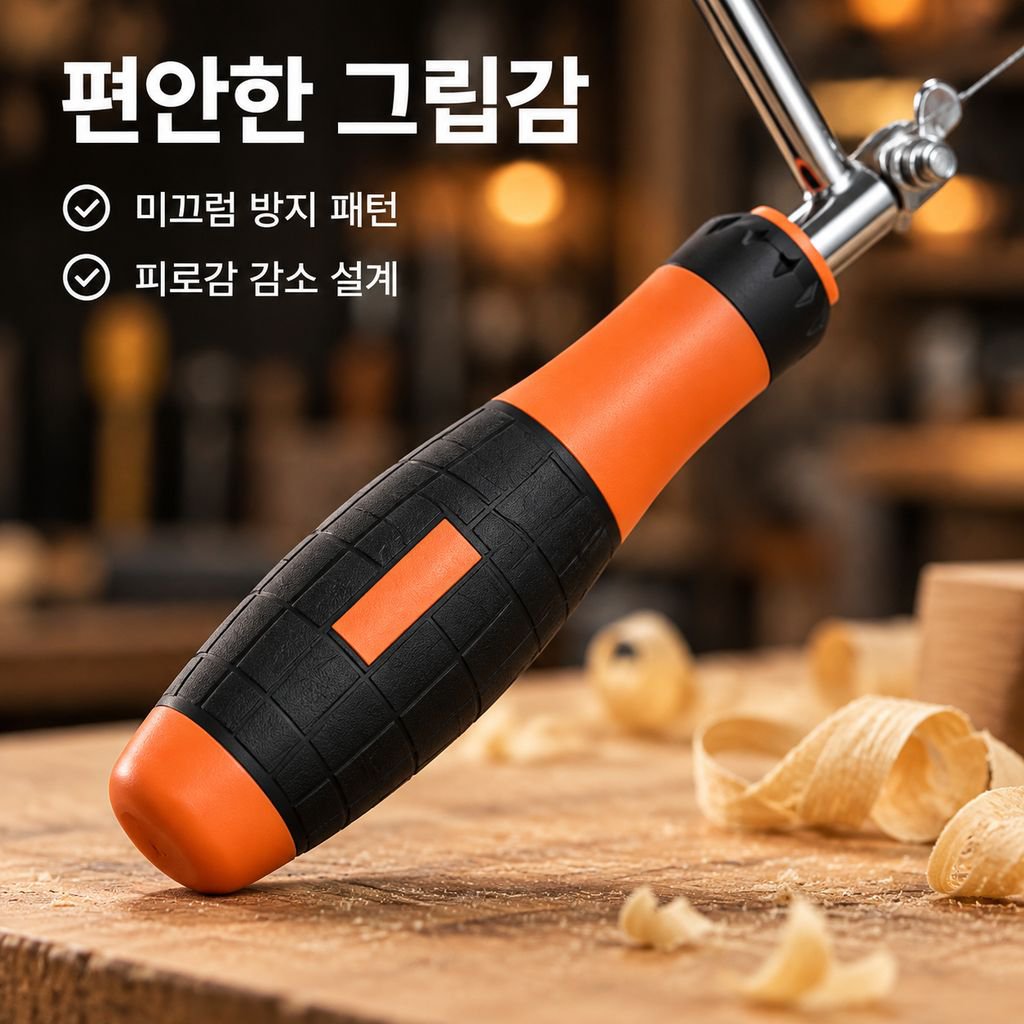 미니 인레이 손톱톱 DIY 소형 매직톱 목공 철사톱