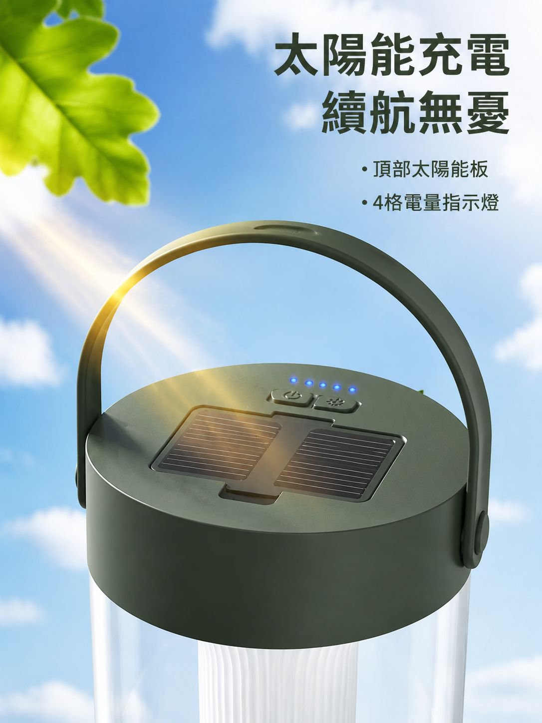 多功能掛立式露營燈