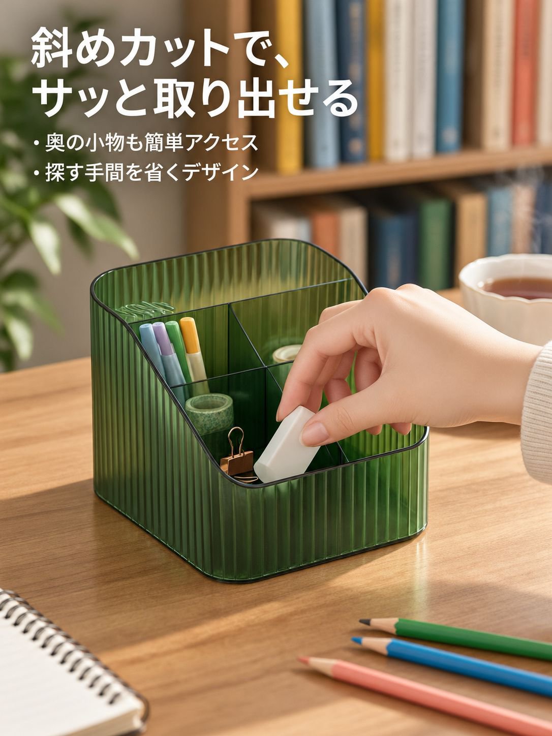 ホームデスクトップ収納ボックス
