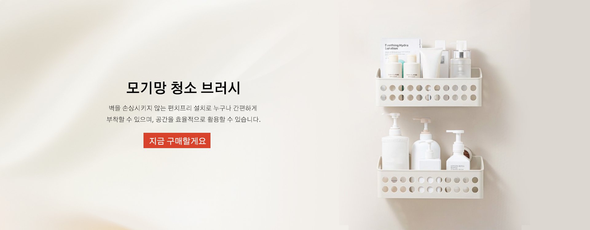 고품질 가성비 온라인 쇼핑몰