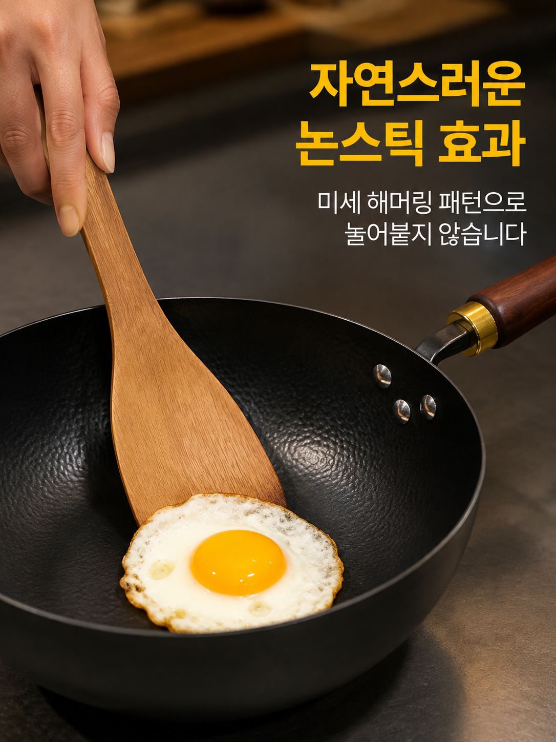순수 철 프라이팬