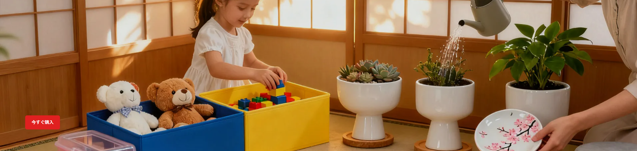 オンラインショッピングモール