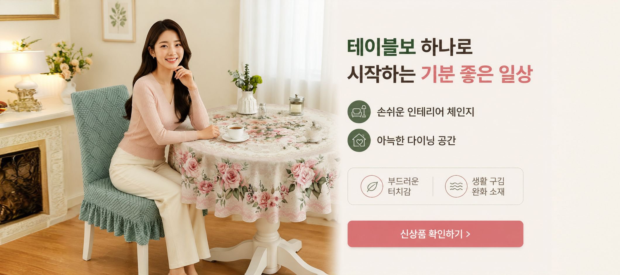 온라인 쇼핑몰