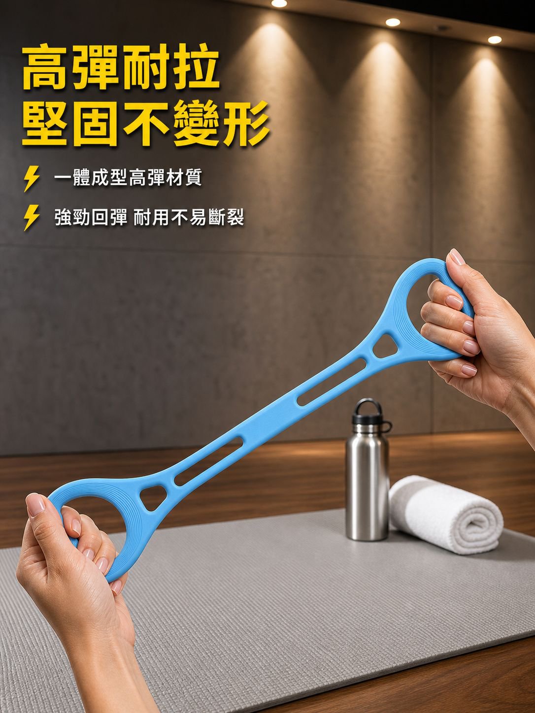健身肩背拉伸彈力帶