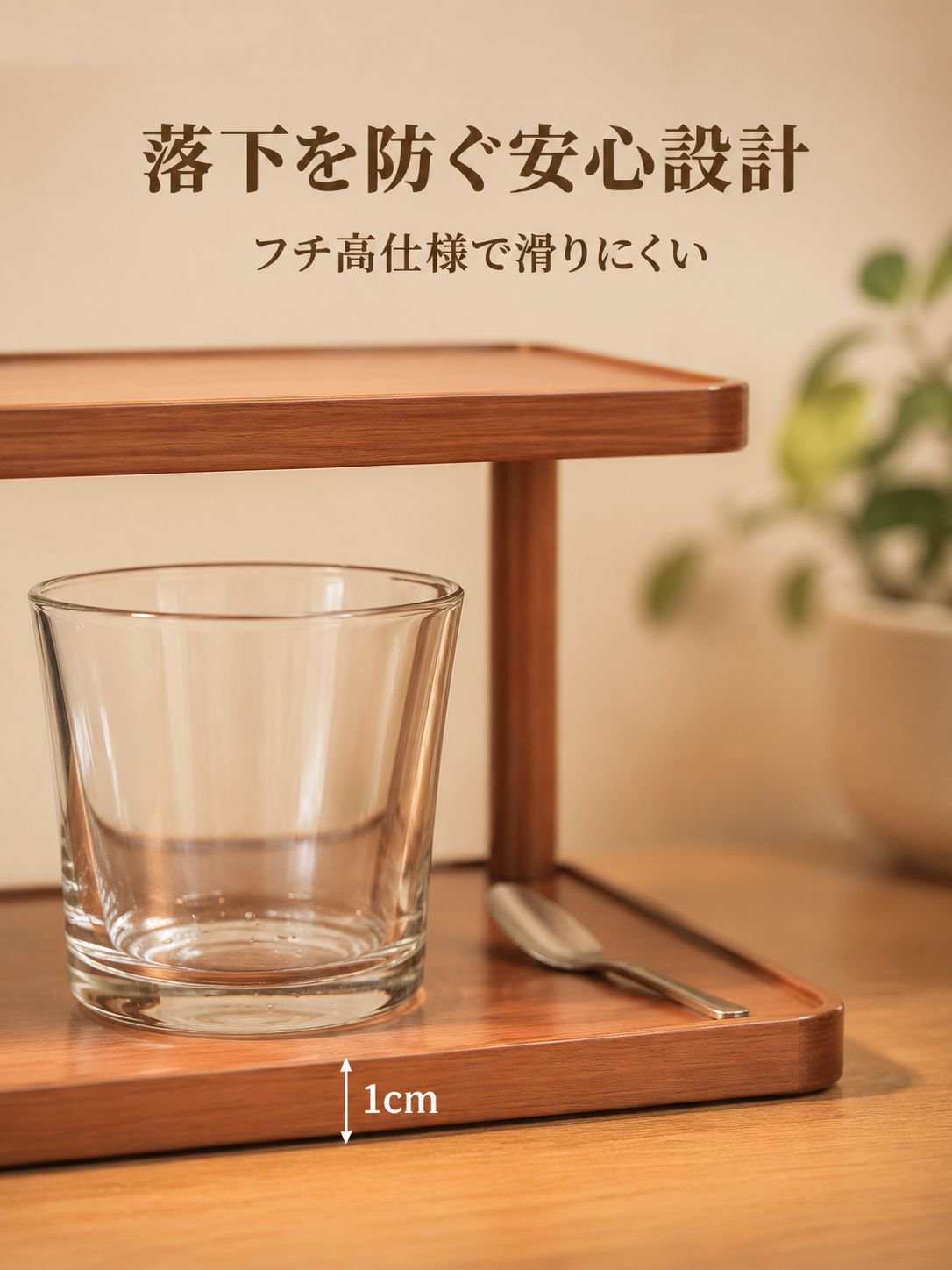 デスクトップ棚用カップオーガナイザー
