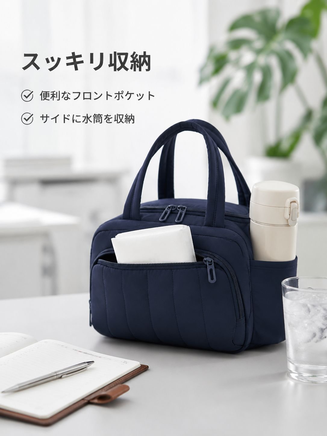 携帯用ランチボックス