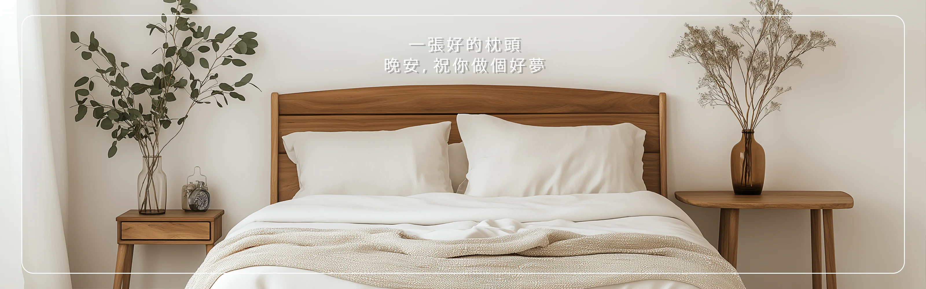 線上購物商城